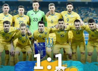 В Киеве сборная Украины упустила победу во втором матче отбора к ЧМ-2022 подряд. На этот раз в игре с Казахстаном