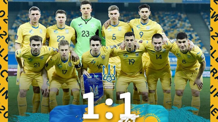 В Киеве сборная Украины упустила победу во втором матче отбора к ЧМ-2022 подряд. На этот раз в игре с Казахстаном