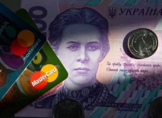 В Украине с 1 сентября все пенсии переведут на банковские карточки