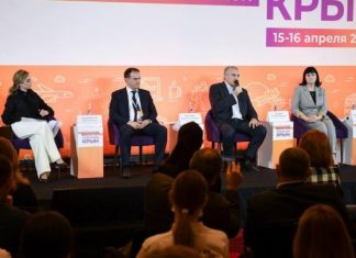 В Крыму завершился XI Всероссийский туристский форум «Открытый Крым»