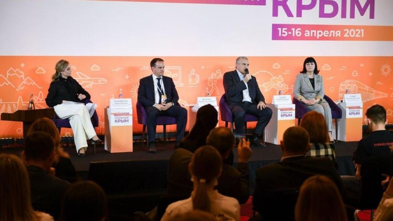 В&nbsp;Крыму завершился XI&nbsp;Всероссийский туристский форум &laquo;Открытый Крым&raquo;