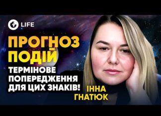Любовь для Весов и трудности для Скорпионов: каким будет 2025 год для этих знаков