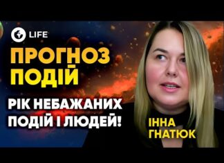 Могут прийти болезни и враги: подробный гороскоп для Стрельцов на 2025 год