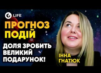 Каким будет 2025 год для Водолеев: ждут настоящие трансформации