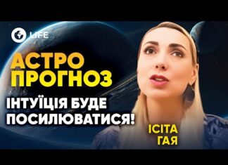 Ждите ярких событий: астропрогноз на 27 января