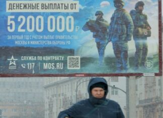 Россия готовит новую волну мобилизации украинцев на оккупированных территориях