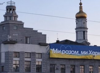 Россияне ударили по Харьковскому и Чугуевскому районам, Воздушные силы предупреждали об угрозе баллистики