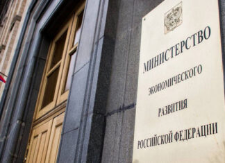 Инвестиции в туризм РФ в 2024 году увеличились почти в 1,5 раза