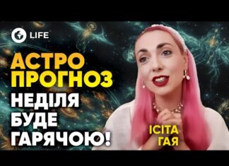 Ждите решения важных вопросов: астропрогноз на 10 февраля