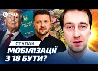 «Дела против военных должны расследовать военные»: аналитик объяснил суть создания в Украине военной полиции. Видео