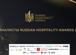 Финалисты Russian Hospitality Awards 2024!