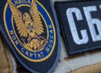 СБУ ликвидировала лицо, которое убивало украинцев на востоке во время Революции достоинства