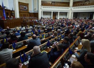 Рада внесла изменения в закон о государственной тайне