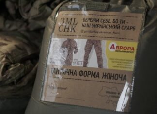 Новости компаний: Женская военная форма 2025. Аврора и Землячки обеспечили специальной формой более 1000 военнослужащих