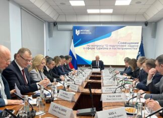 На площадке Завидово будут готовить будущие кадры сферы туризма