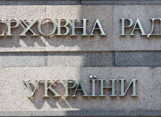 Рада не смогла вызвать Лубинца, чтобы он рассказал о нарушении ТЦК