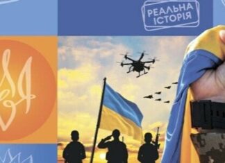 «Учим школьников мифам о Зеленском?» Почему новый учебник по истории вызвал возмущение — BBC Украина