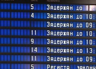 Сколько заплатят страховщики за задержки рейсов на майских праздниках?