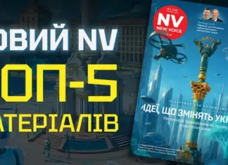 Четвертый номер журнала NV в 2025 году уже в продаже: топ-5 самых интересных материалов
