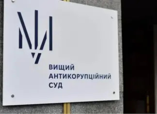 Источники NV назвали фамилию судьи ВАКС, у помощницы которого обнаружили прослушку