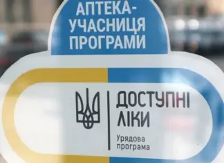 Доступні ліки во всех аптеках, новые выплаты для малообеспеченных, пик вступительной кампании: что изменится в Украине в июле