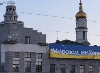 Враг нанес удары по Харькову: шестеро пострадавших, среди них ребенок