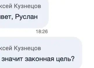 «Убили все нафиг». Киберкорпус ГУР парализовал работу одного из крупнейших производителей БпЛА в России: там не могут даже открыть двери