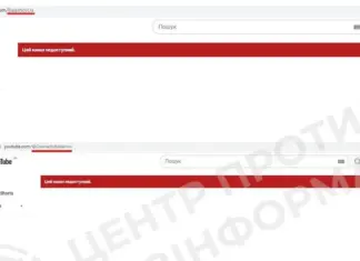YouTube заблокировал каналы Латыниной и Балашова, которые находятся под санкциями СНБО — ЦПД