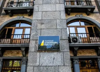 НАБУ и САП поддержали инициативу президента по подготовке законопроекта об антикоррупционных институтах