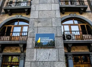 В НАБУ заявили об обысках СБУ у родственников детектива, который расследовал дело Роттердам+