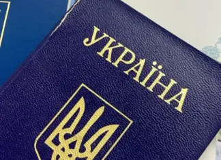 Русского больше не будет. Паспорта-книжечки в Украине будут заполнять только на украинском языке — постановление Рады
