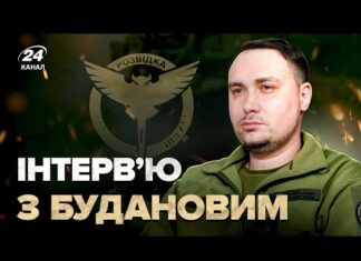 Буданов о спецоперации ГУР в Покровске: у нас героические ребята