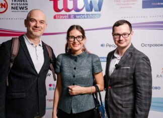 Travel IT WorkShop собрал более 1200 специалистов туризма