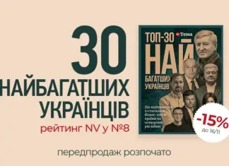 В свежем номере журнал NV впервые публикует статьи Harvard Business Review — предзаказ открыт