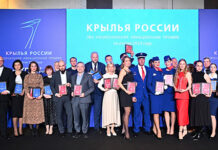 Дан старт конкурсу на соискание 29-й национальной авиационной премии «Крылья России»