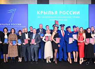 Дан старт конкурсу на соискание 29-й национальной авиационной премии «Крылья России»