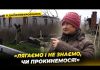 Один обстрел уничтожил почти все село: СМИ показали, как живут люди в Малониколаевке на Днепропетровщине