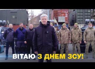 Украинские военные получили еще четыре комплекса «Ай-Петри» от Порошенко. Фото