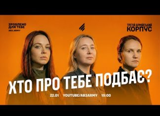 86% возвращаются в строй после ранений: как Третья штурмовая заботится о своих побратимах. Видео