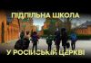 Сергей Дятленко: Директора тысяч школ в Украине даже не догадываются, где находятся их ученики — Блоги | OBOZ.UA