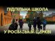 Сергей Дятленко: Директора тысяч школ в Украине даже не догадываются, где находятся их ученики — Блоги | OBOZ.UA