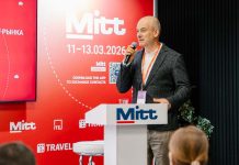 Тренды рынка туризма по итогам конференции «Цифровой туризм — 2026»