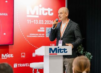 Тренды рынка туризма по итогам конференции «Цифровой туризм — 2026»