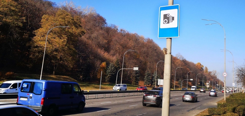 24 новых комплекса фотовидеофиксации нарушений ПДД заработают в Украине
