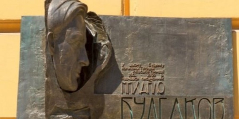 Атавизм оккупационного периода. С&nbsp;фасада КНУ имени Шевченко убрали мемориальную табличку Булгакову