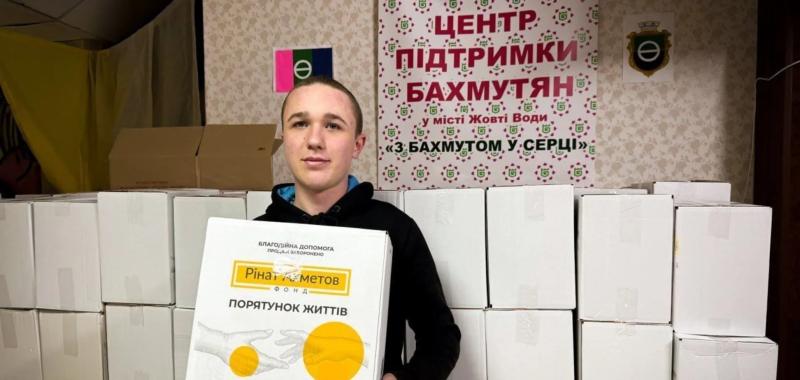 Бахмутцы в Желтых Водах получил проднаборы от Фонда Рината Ахметова