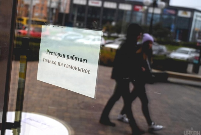 Бизнесмены о локдауне: С атмосферными пабами можно попрощаться