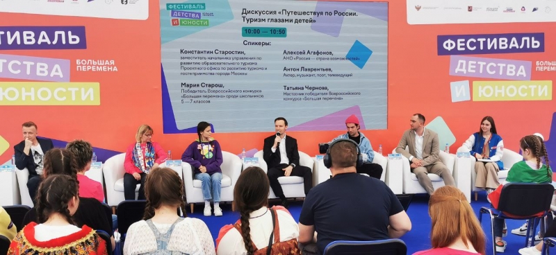 Более 5000 человек посетили Фестиваль детства и юности &laquo;Большая перемена&raquo;