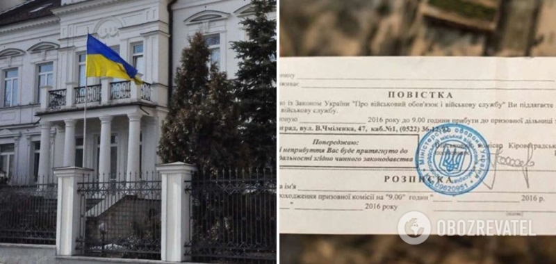 Будут ли вручать повестки украинцам за границей с 1 июля: разъяснение юриста