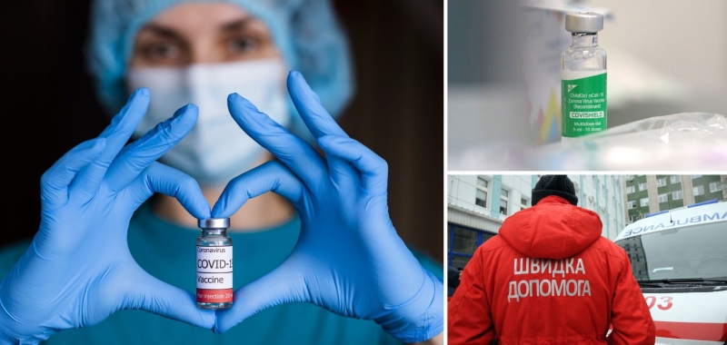 Что будет после прививки вакциной CoviShield? Врачи рассказали о своем опыте и обратились к украинцам